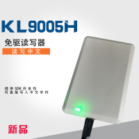 RFID桌面免驱读写器