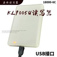 RFID桌面USB读写器