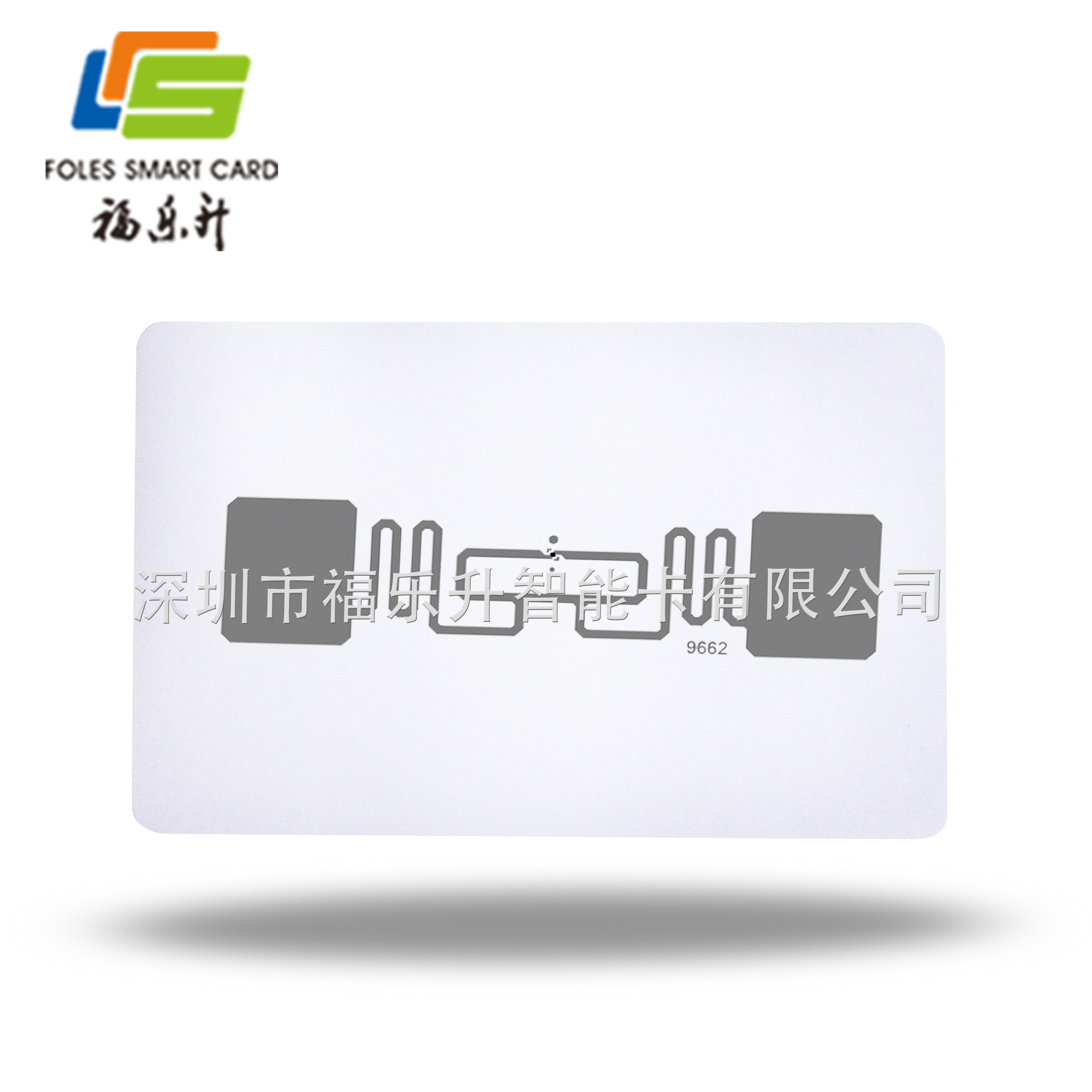 RFID电子标签生产厂家9662电子标签超高频白卡航空行李管理PVC卡图片
