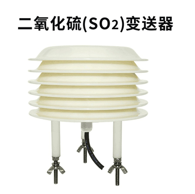二氧化硫变送器图片
