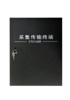 CTU-1608采集传输终端