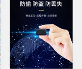 车载定位追踪终端 GPS/北斗定位 WiFi定位 4G（cat1）车载终端，人员定位，儿童老人