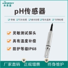 不锈钢在线pH变送器/传感器水质检测自带温补补偿IP68防护