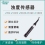在线浊度变送器/传感器工业污水监测仪高精度快速调试图片
