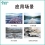 不锈钢在线溶解氧变送器/传感器水产养殖水质检测温度补偿图片