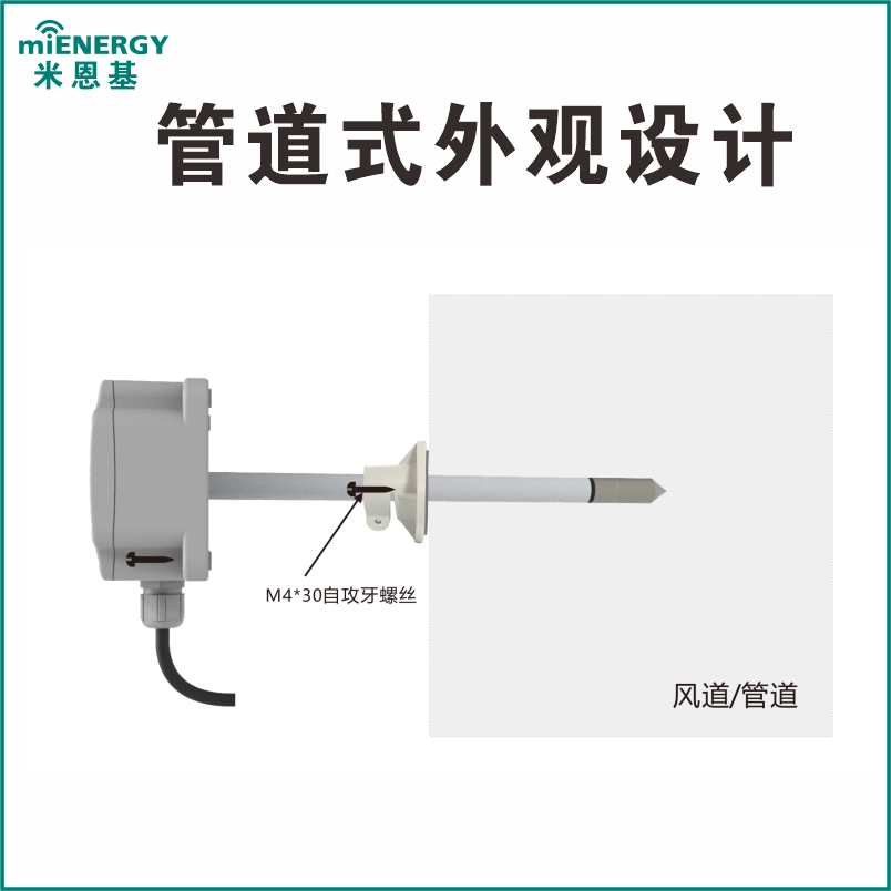 无线温湿度传感器高精度芯片电池供电低功耗设计图片