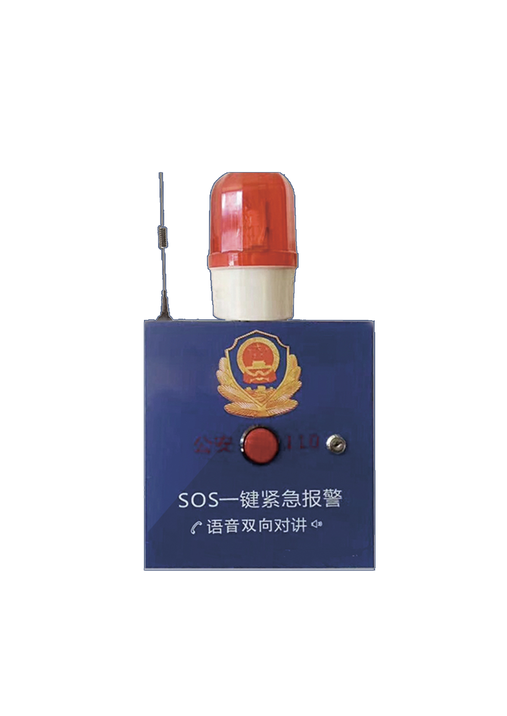 SOS一键紧急报警器（视频联动）图片