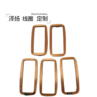 厂家直销智能频射电感线圈接收器线圈IC卡线圈NFC铜线圈定制