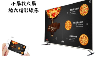 政企文宣互动解决方案-广州兴视科