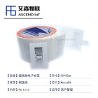 零售无人超市商场超高频RFID电子标签 新零售无人便利店电子标签