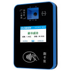 多功能二维码刷卡机