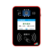 迈圈多功能公交刷卡机 车载刷卡机 二维码刷卡机 一卡通刷卡机