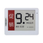 4.2寸电子货架标签