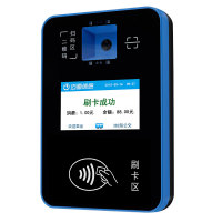 公交一卡通系统设备