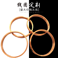 定制ID动物耳标线圈ID门禁卡线圈牛耳标追踪识别线圈低频线圈27mm