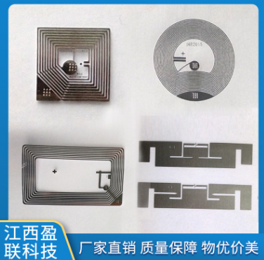 厂家直销RFID蚀刻电子标签天线多规格型号图片