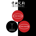  NTAG213卡贴RFID抗金属标签防磁干扰电子标签IC圆形钱币卡定制