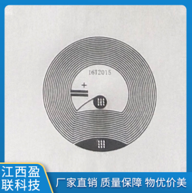 圆形资产管理标签射频标签RFID蚀刻电子标签天线图片