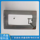 长条标签化妆品射频标签RFID蚀刻电子标签天线质量保障大量现货