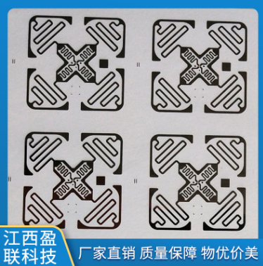 RFID安检机场行李电子标签 图签书标签 H47蚀刻标签天线 大量现货图片