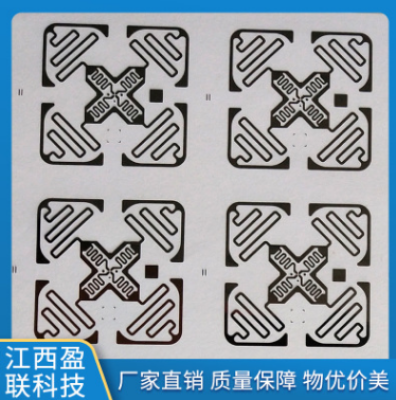 RFID安检机场行李电子标签 图签书标签 H47蚀刻标签天线 大量现货