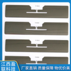 直销9654标签rfid电子标签蚀刻铝天线标签制