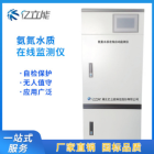 氨氮水质监测仪 COD氨氮总磷总氮水质在线自动监测仪 海绵城市