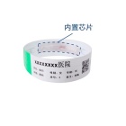 宝比万像医用RFID打印腕带（超高频）（荣获国家专利）