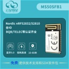 BLE主从模式切换蓝牙模块 速率可达11kB/s