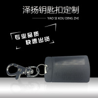  复旦ic门禁卡钥匙扣智能锁卡RFID钥匙扣ABS材质小区电梯卡定制