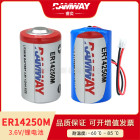 睿奕ER14250M功率型锂亚电池