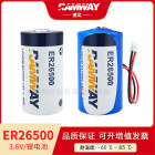 睿奕ER26500容量型锂亚电池