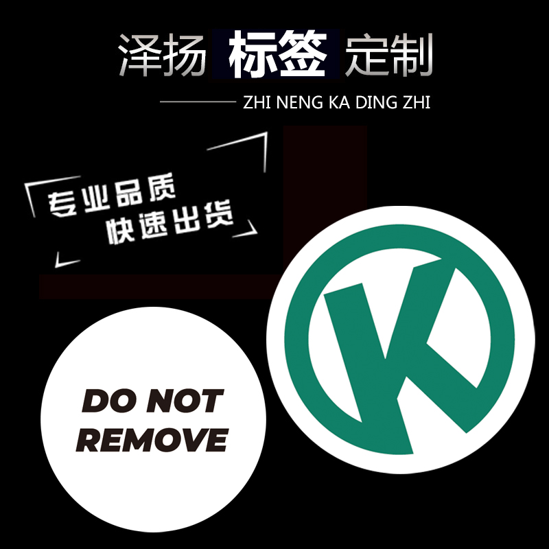 Φ25mm圆形NFC标签IC钱币卡ntag213不干胶标签RFID抗金属标签定制图片