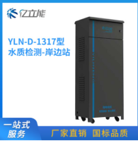 水质在线自动监测设备 岸边站在线水质自动分析监测仪 检测仪