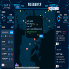 博达智联工业云平台