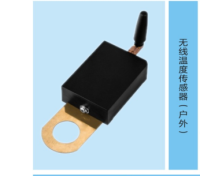 户外测温传感器