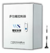 lora多功能控制器
