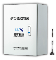 lora多功能控制器