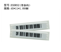 DR防盗磁条标签