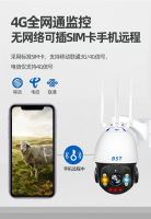 4G摄像头专用流量卡
