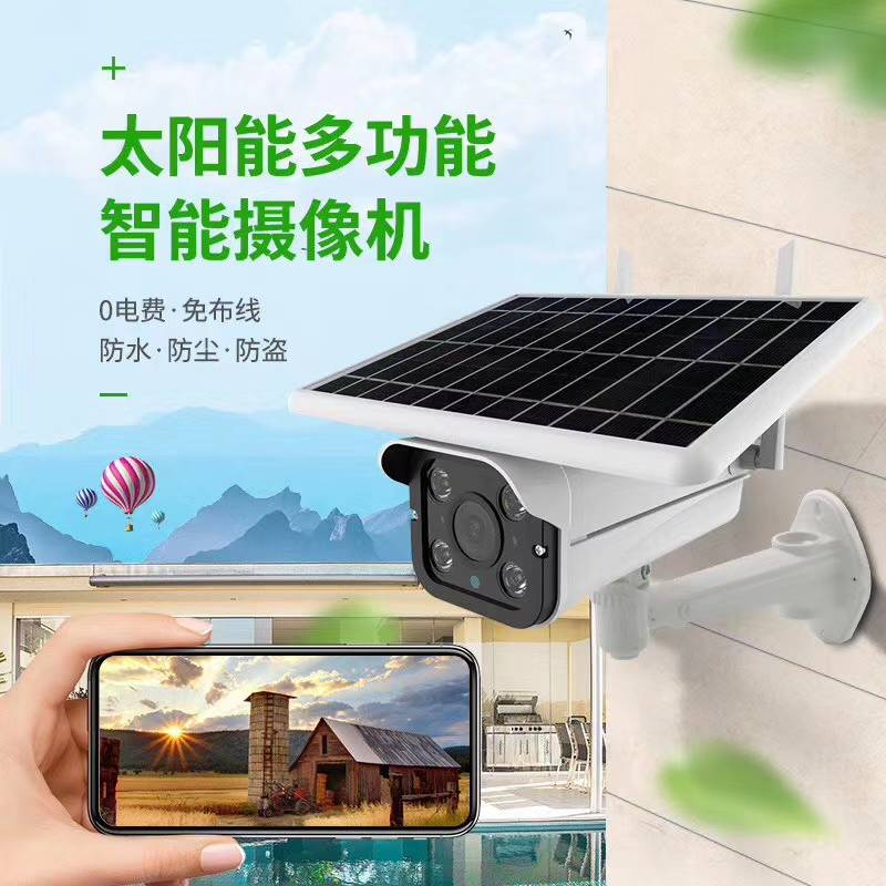 4G摄像头专用流量卡图片