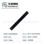 【90*11mmPCB抗金属标签】M4QT芯片超高频RFID带背胶螺丝孔可定制