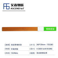 RFID智慧食堂菜品标签 智能餐厅自助点菜结算系统RFID电子标签