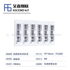 定制款国家电网电缆标签 城市电线识别金属电缆超高频RFID标签