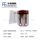 RFID超高频易碎防伪印刷电子标签 红酒白酒高档茶叶防伪电子标签