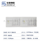 来图定制rfid旅游景点防伪纸质门票卡 展会场馆RFID电子门票