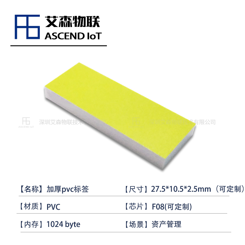 厂家定制款加厚高频PVC卡 F08芯片14443A协议RFID电子标签卡图片