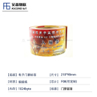 定制款演唱会旅游景点rfid电子标签门票 rfid展会防伪门票系统