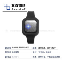 【一件起拍】蓝牙连接支持二次开发超高频小精灵腕带读写器