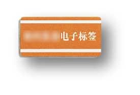 非金属外壳装备标签图片